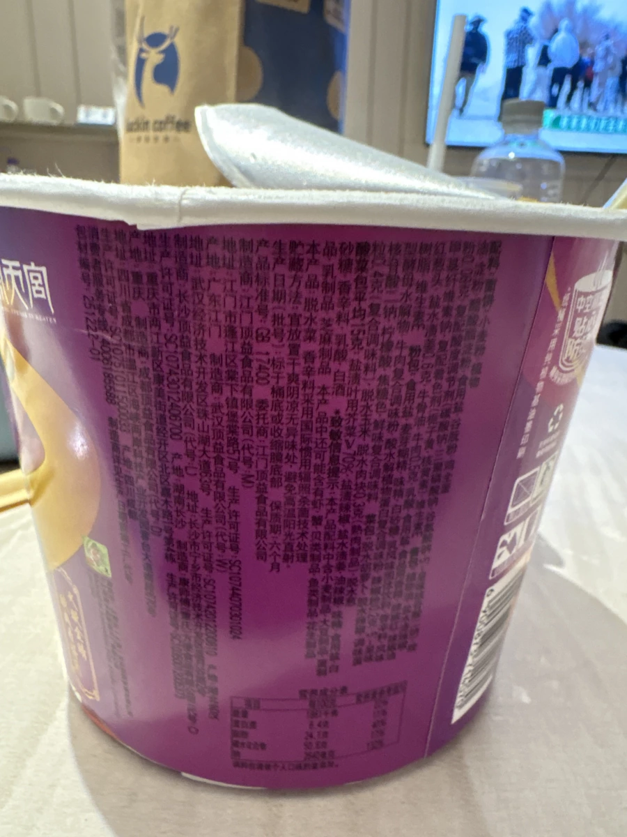 中國大陸製牛肉風味杯麵