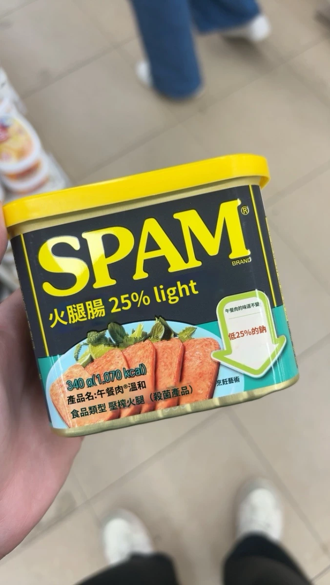 SPAM 午餐肉罐頭 (減鈉 25% 溫和口味)