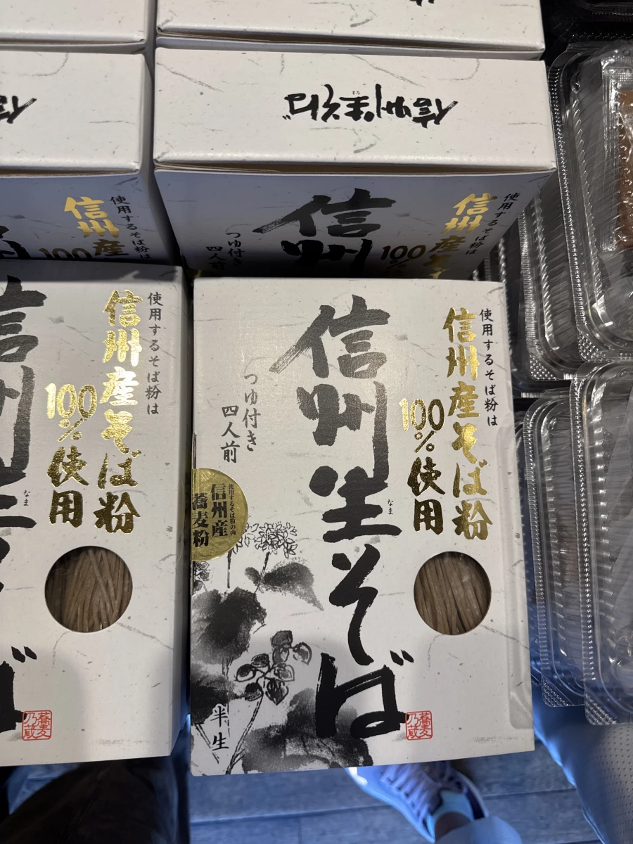信州生蕎麥麵禮盒
