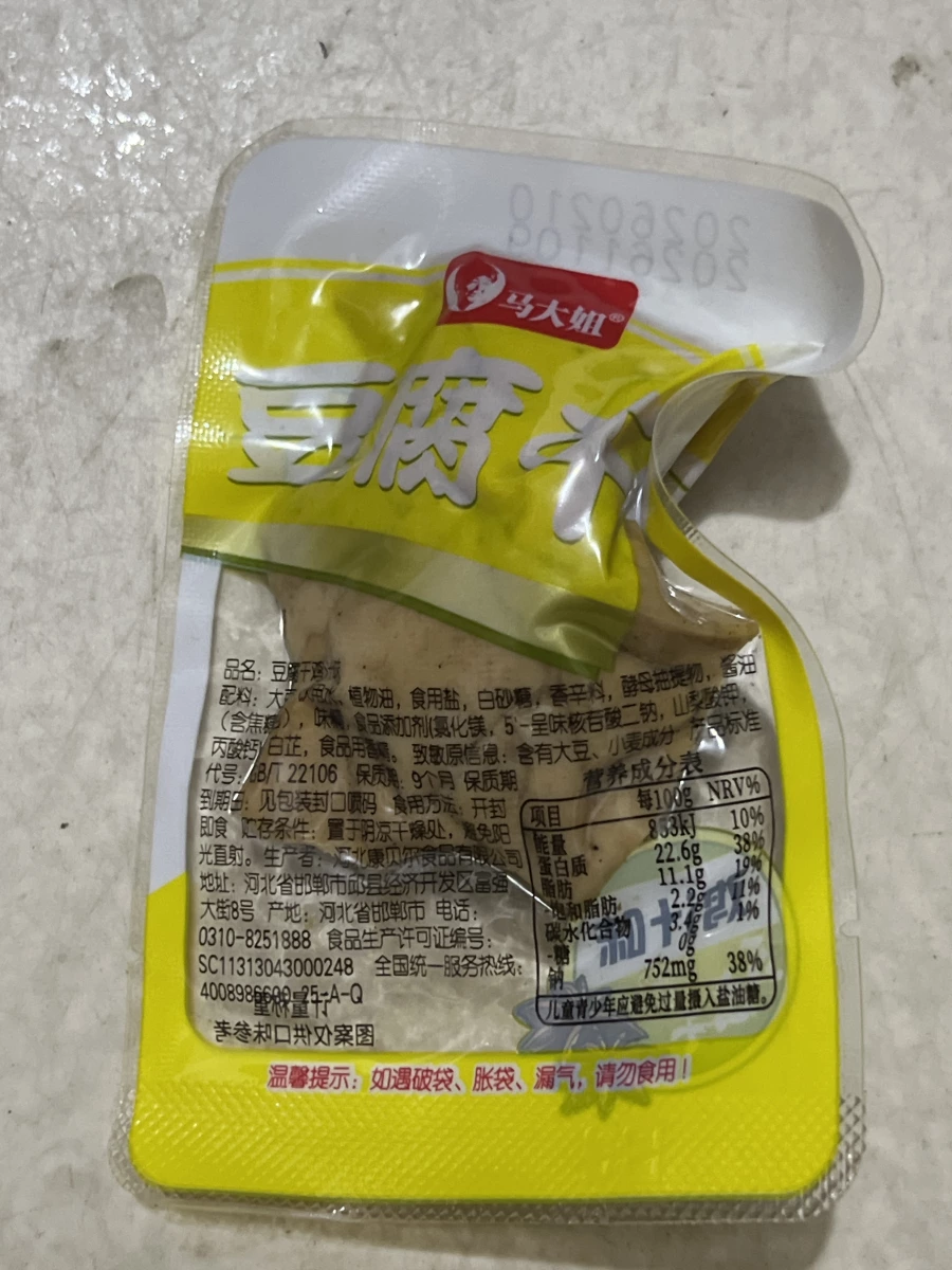 馬大姐豆腐干