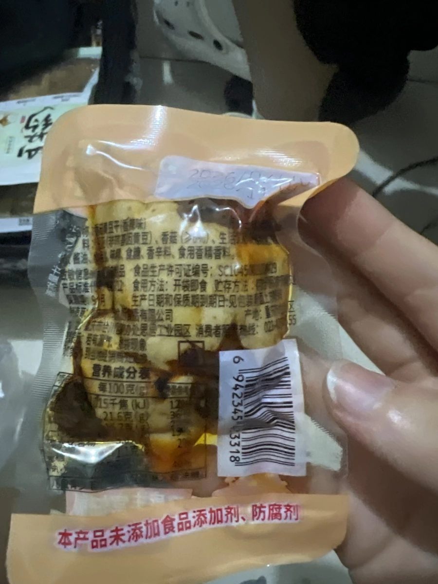 中國大陸製香菇豆干