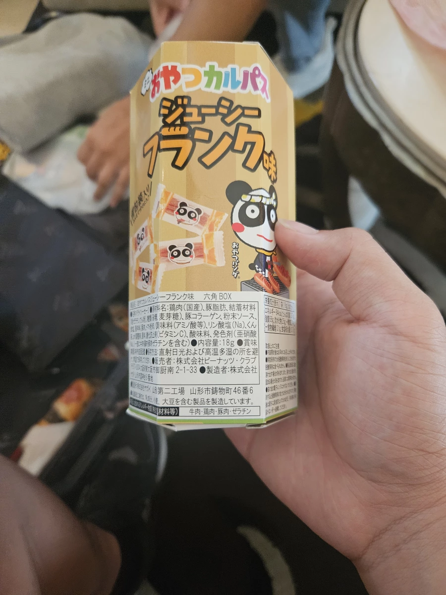 Yagai おやつカルパス 迷你臘腸（多汁法蘭克福風味）