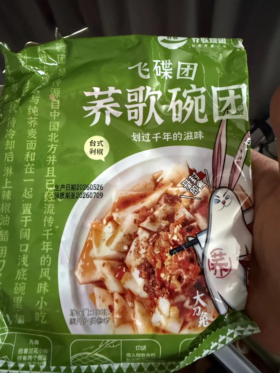 蕎歌碗團（台式剁椒口味）