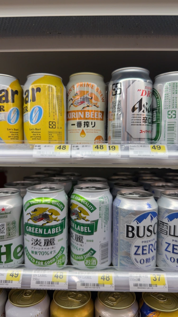 KIRIN 麒麟一番搾啤酒、Asahi 朝日辛口生啤酒等
