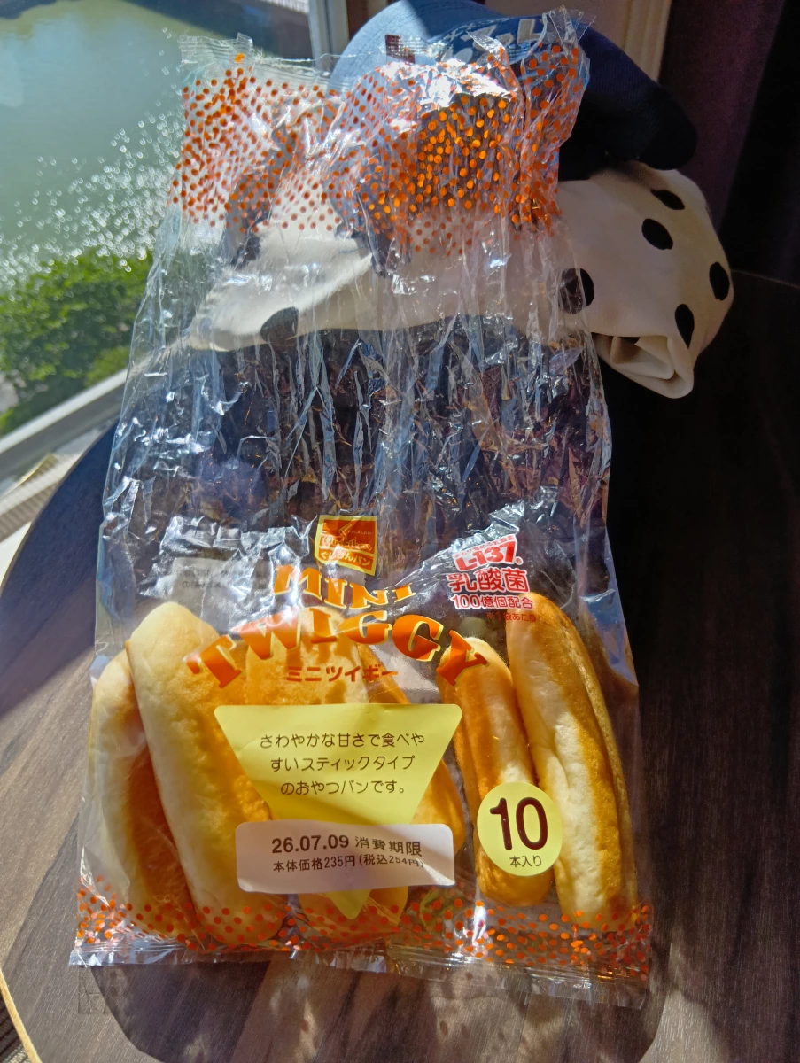 Gushiken Pan MINI TWIGGY 迷你條狀麵包