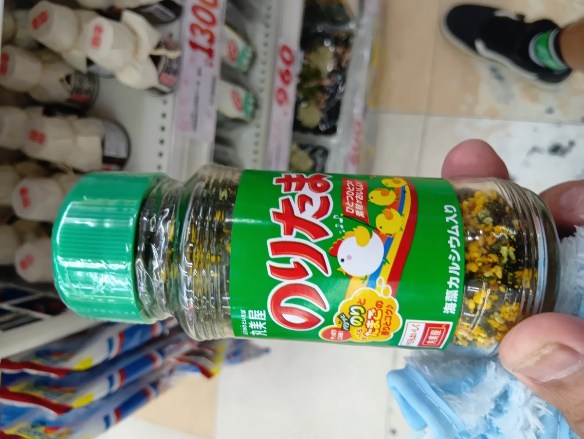 丸美屋海苔蛋香鬆 (のりたま)