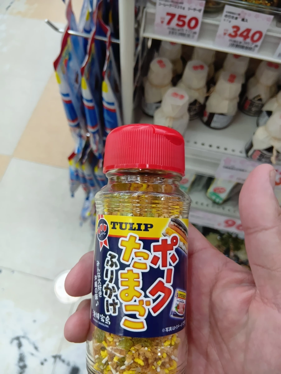TULIP 沖繩午餐肉蛋香鬆 (ポークたまごふりかけ)