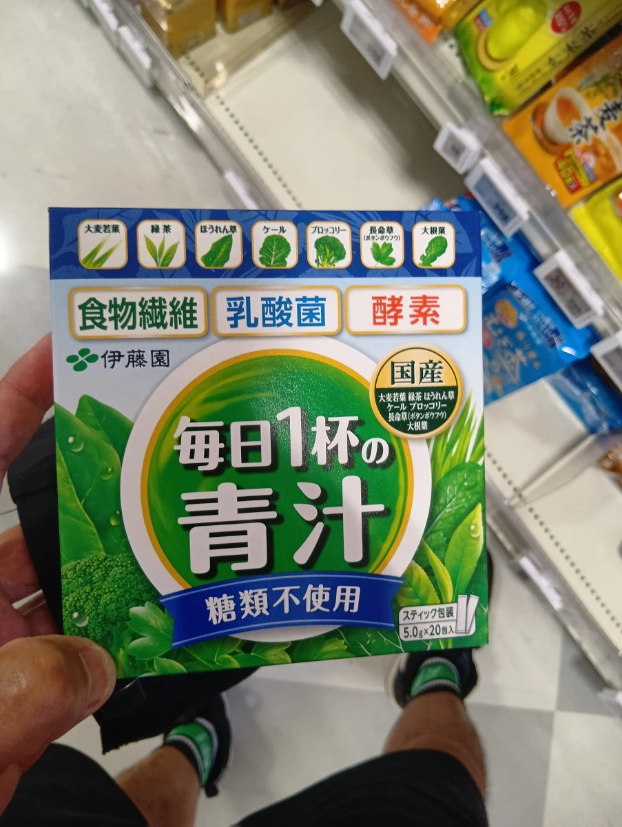 伊藤園每日1杯青汁（粉末型）