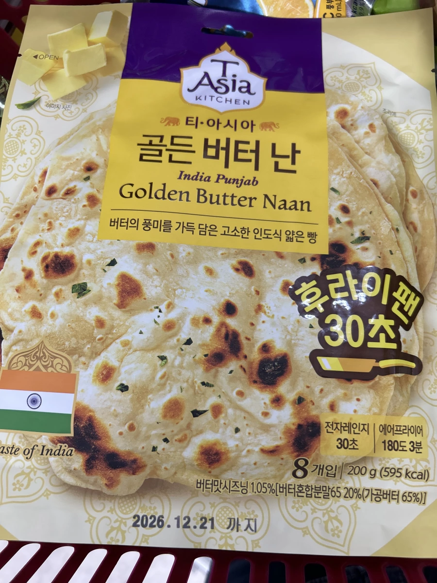T-Asia 印度黃金奶油烤餅 (Golden Butter Naan)