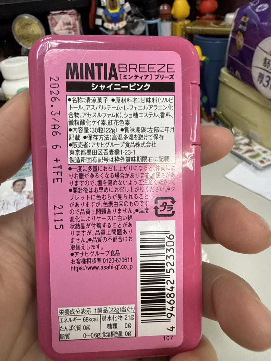 Asahi MINTIA BREEZE 涼糖 (SHINY PINK)