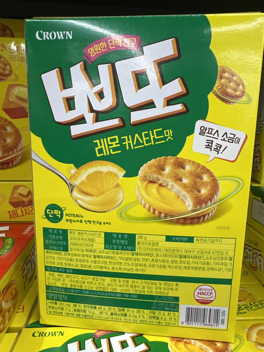 韓國 CROWN 뽀또 (Poteau) 檸檬卡士達夾心餅乾