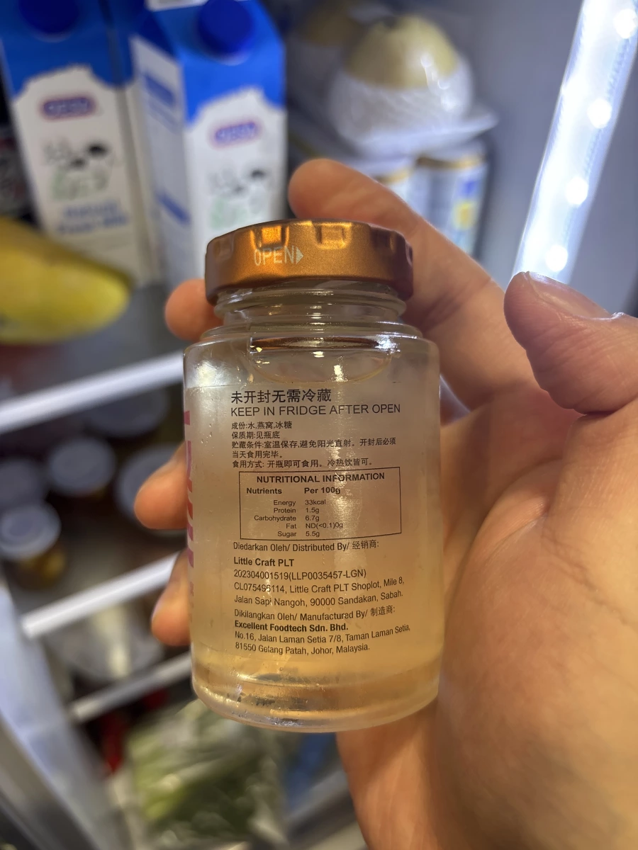 燕之鄉即食燕窩