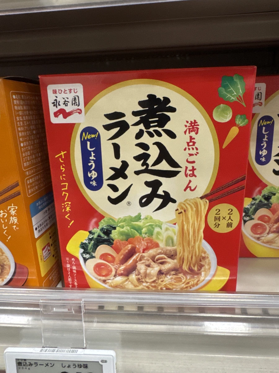 永谷園煮込拉麵（醬油風味）