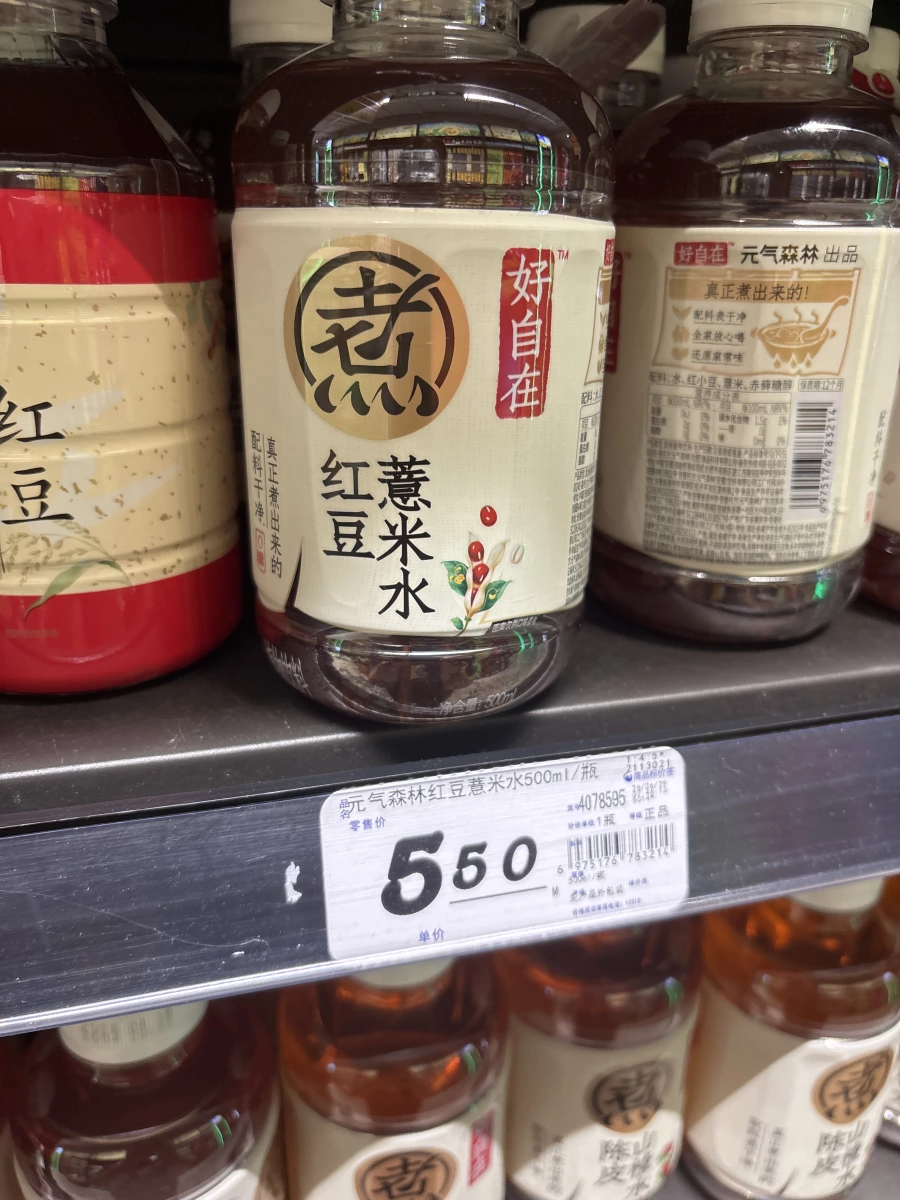 元氣森林紅豆薏米水