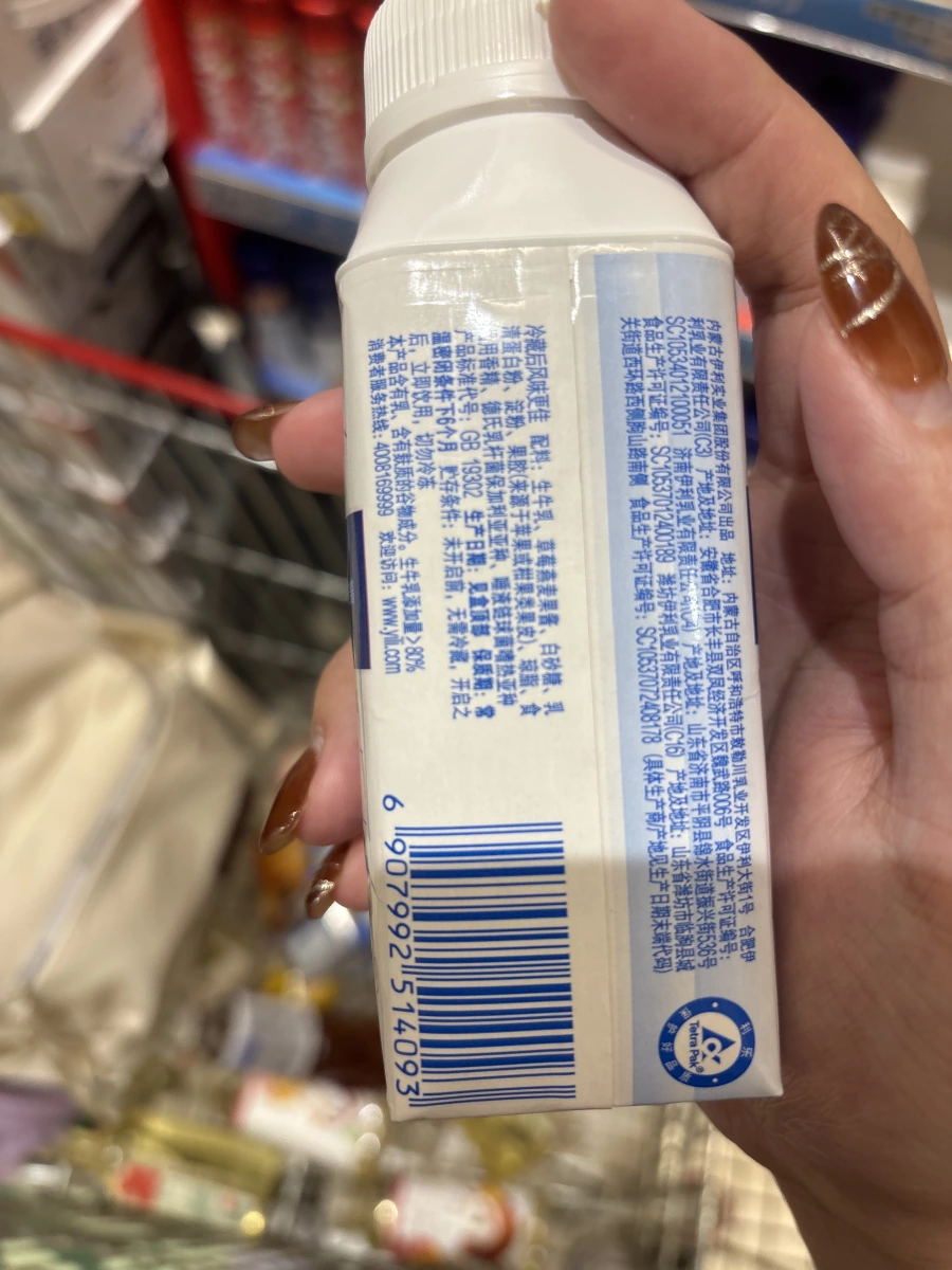 伊利優酪乳（草莓燕麥口味）