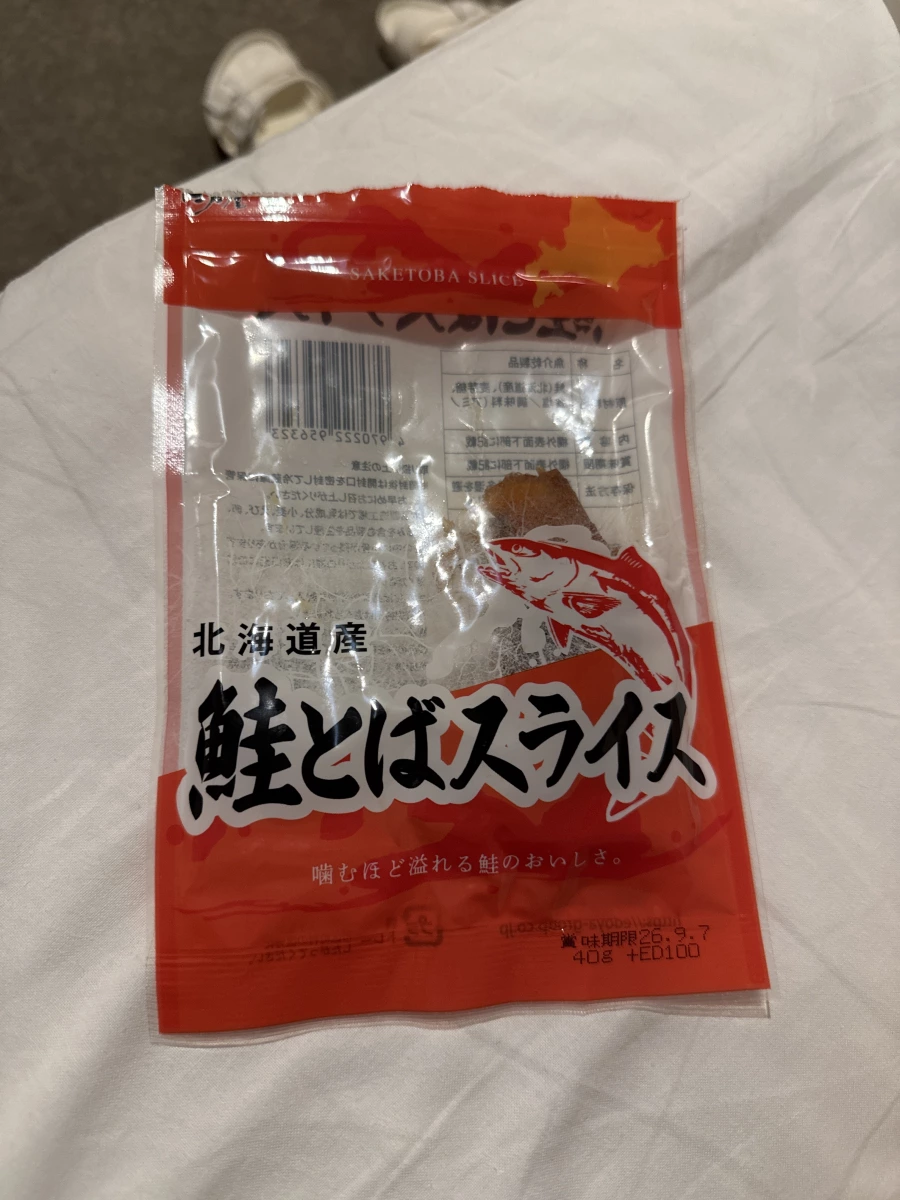 北海道產鮭魚乾切片 (鮭とばスライス)