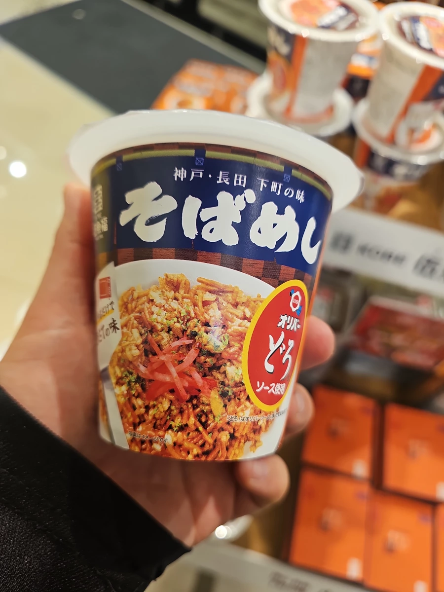 伍魚福 神戶長田蕎麥飯 (そばめし)