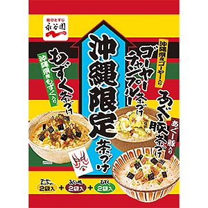 永谷園沖繩限定茶泡飯（綜合口味）
