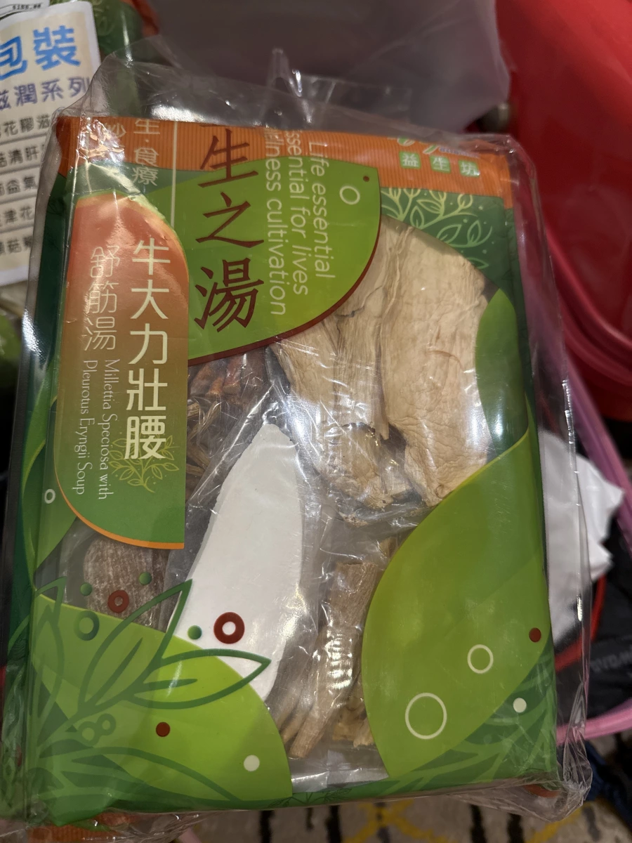 牛大力壯腰舒筋湯料包