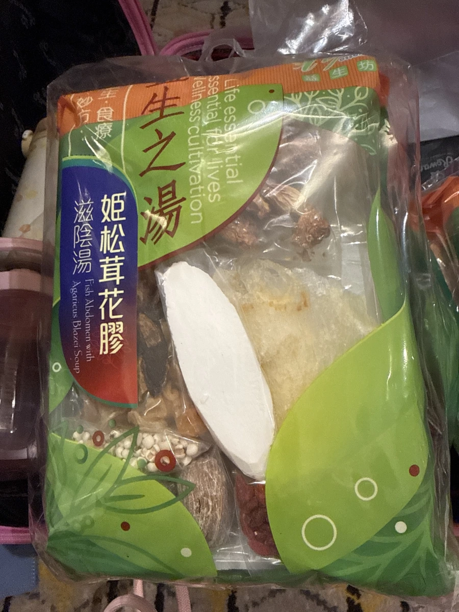 姬松茸花膠滋陰湯料包