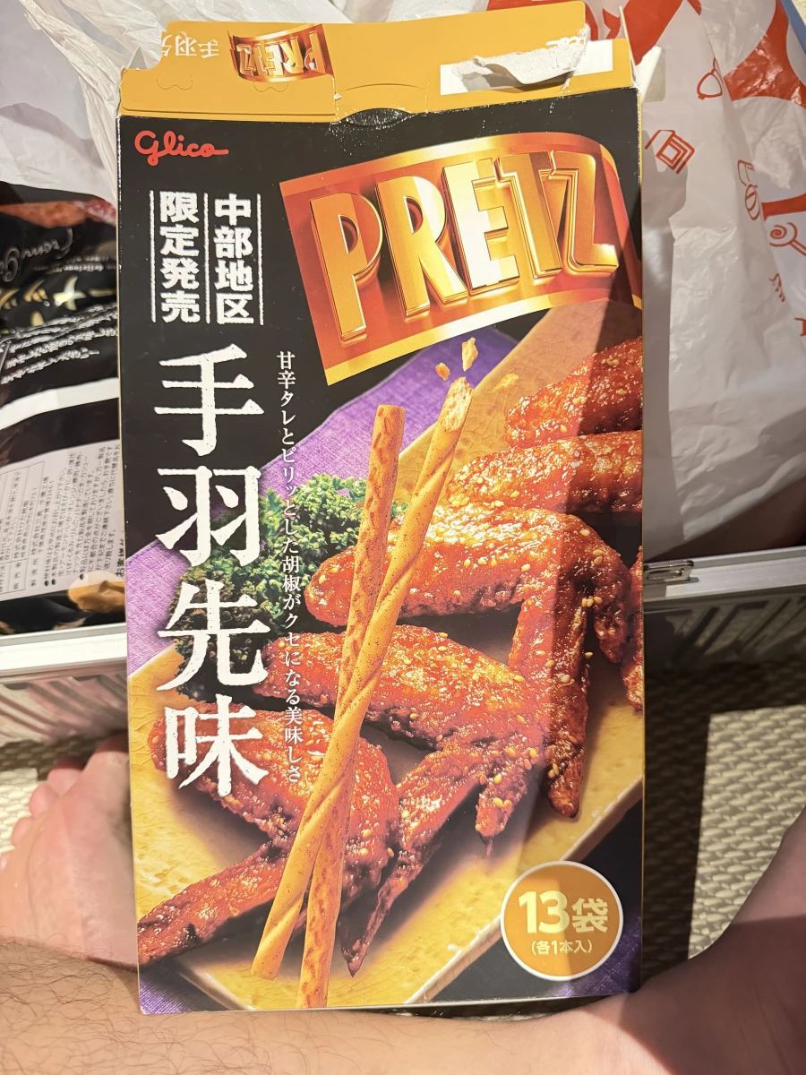 Glico PRETZ 百力滋餅乾棒（手羽先味）
