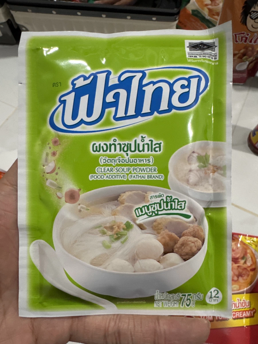FaThai 清湯粉 (Clear Soup Powder)