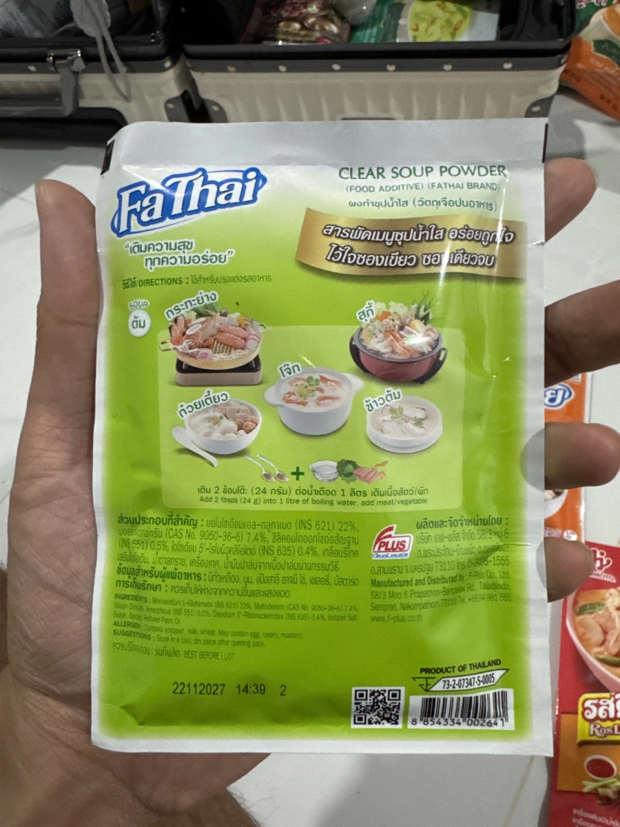 FaThai 清湯粉 (Clear Soup Powder)