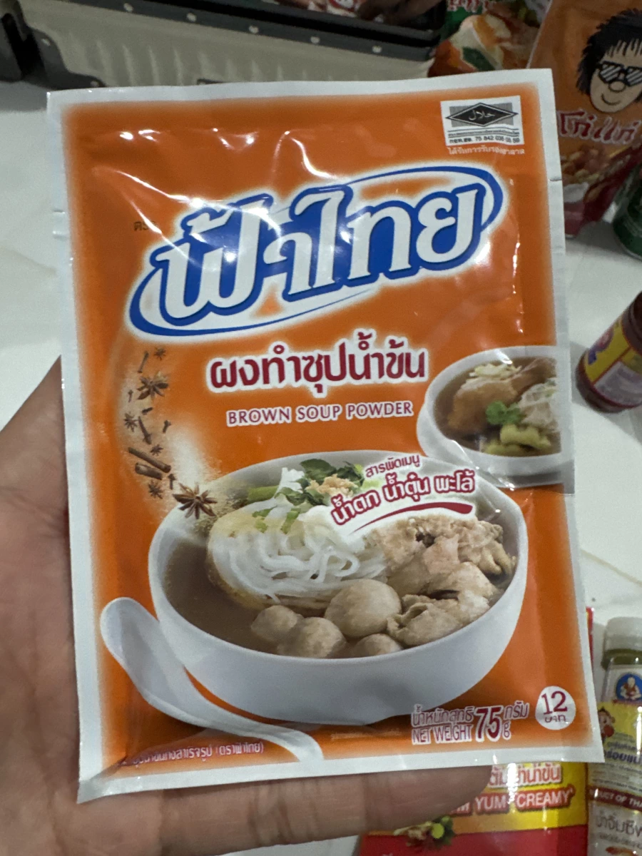 FaThai 泰式濃湯粉 (Brown Soup Powder)
