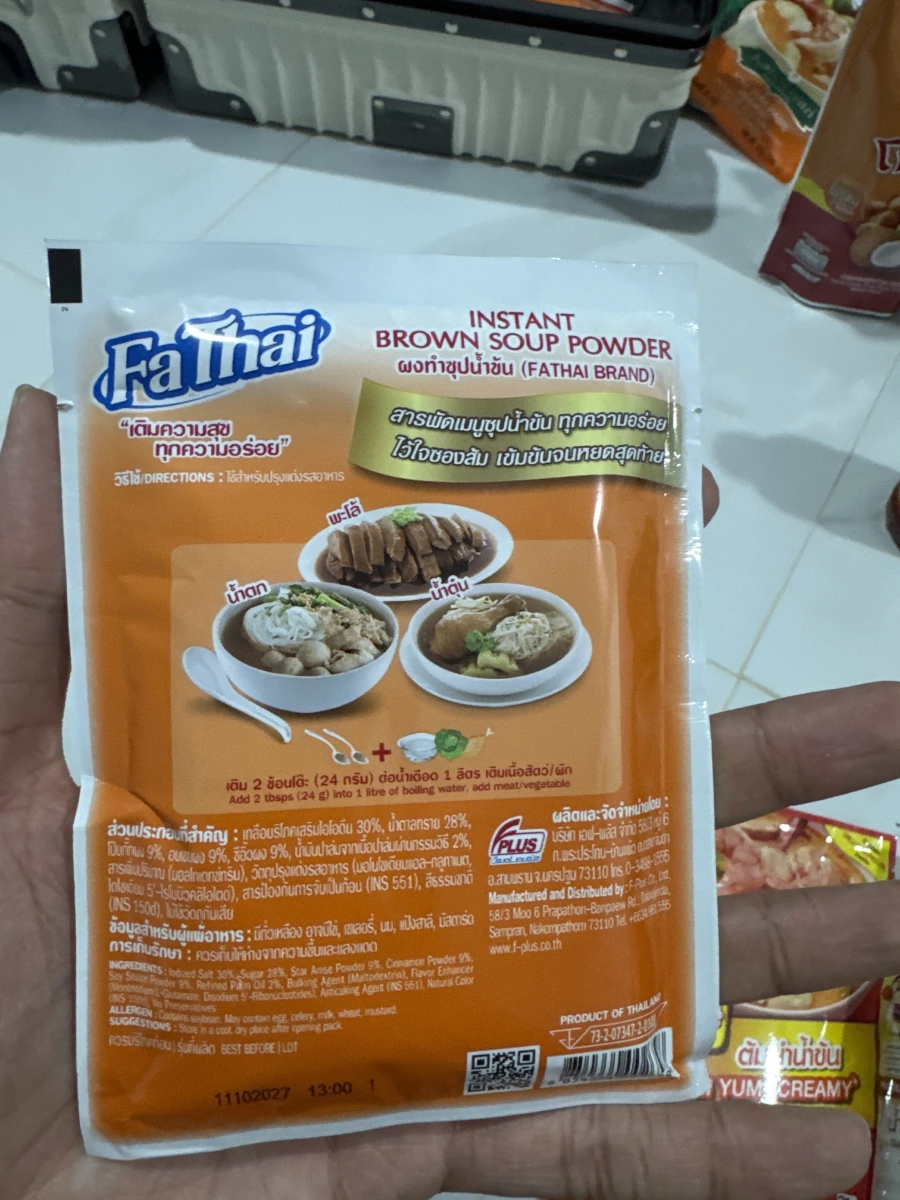 FaThai 泰式濃湯粉 (Brown Soup Powder)