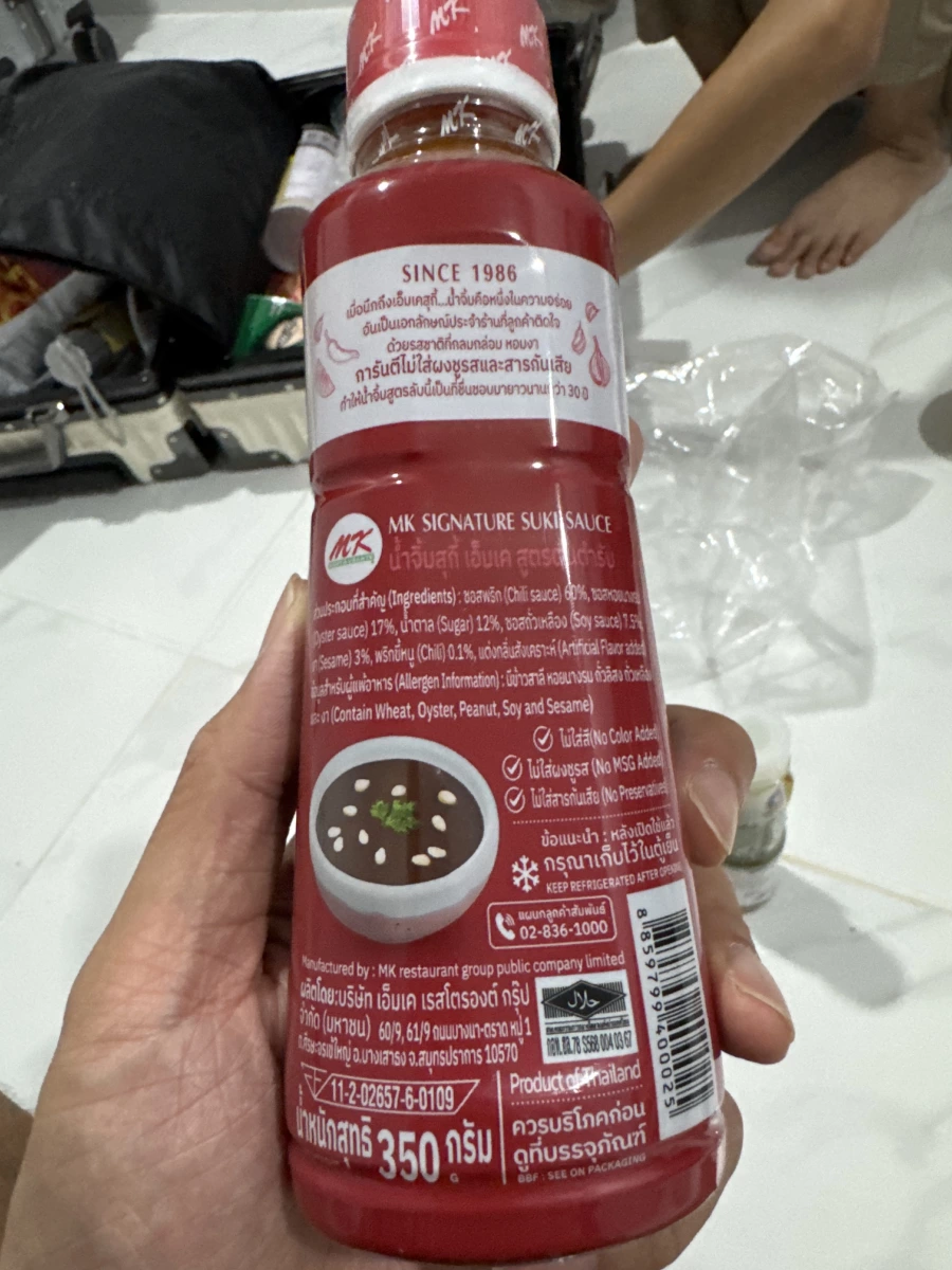 泰國 MK 泰式火鍋沾醬 (MK Suki Sauce)