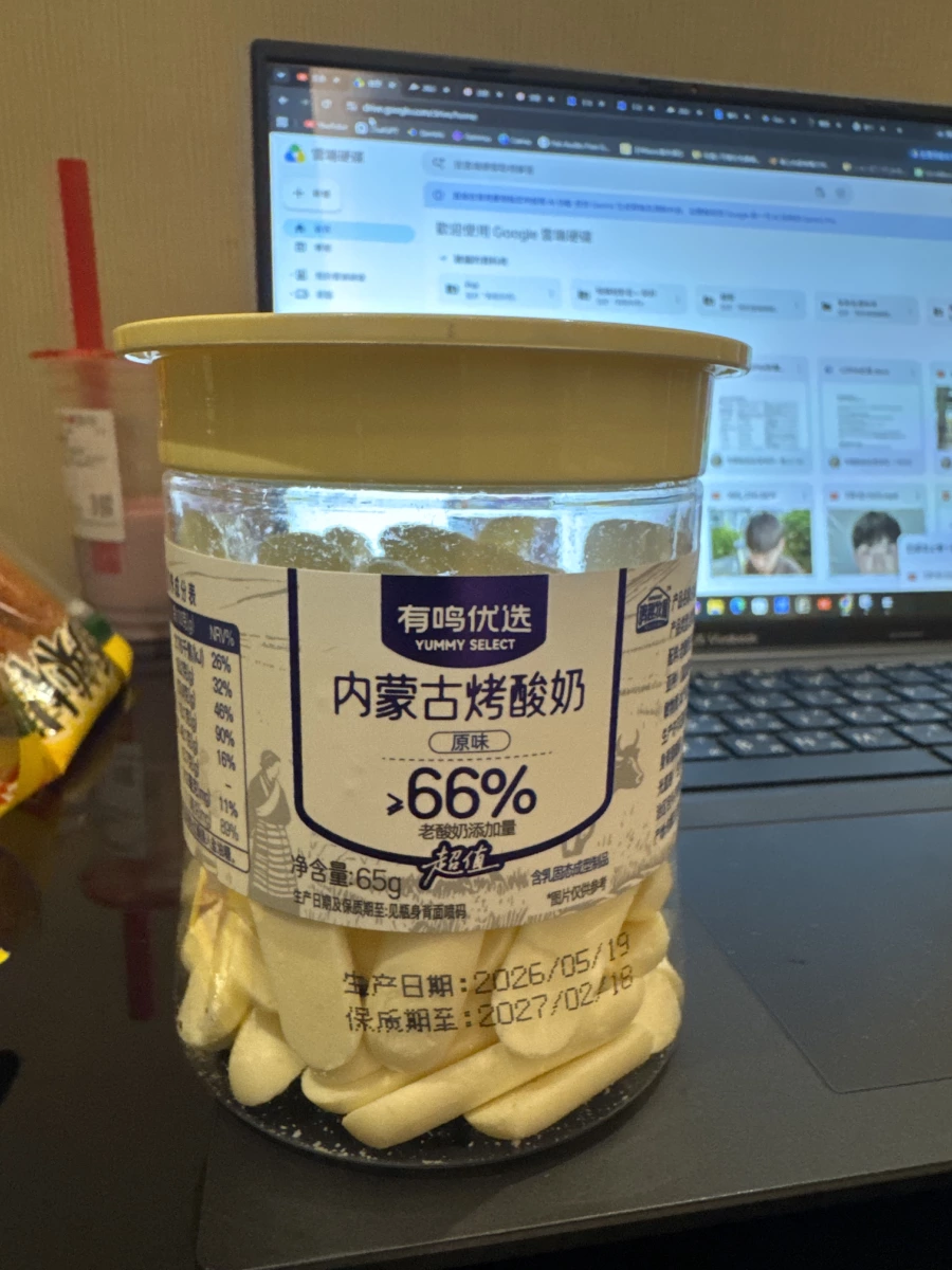 有鳴優選內蒙古烤酸奶（原味）