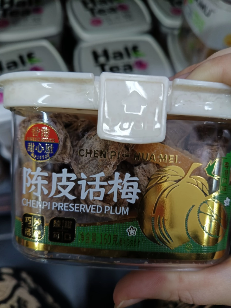 甜心屋陳皮話梅