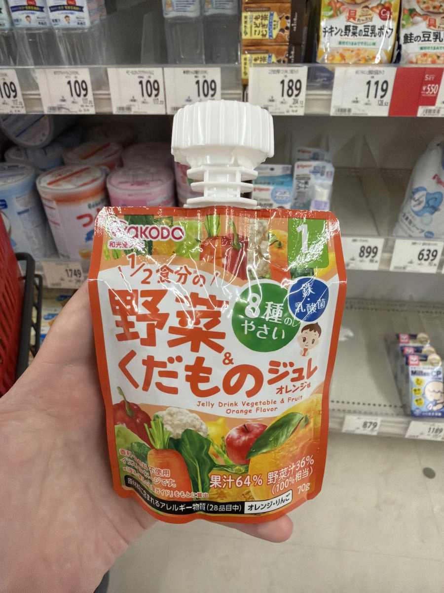 和光堂 WAKODO 幼兒野菜水果果凍飲（橘子口味）