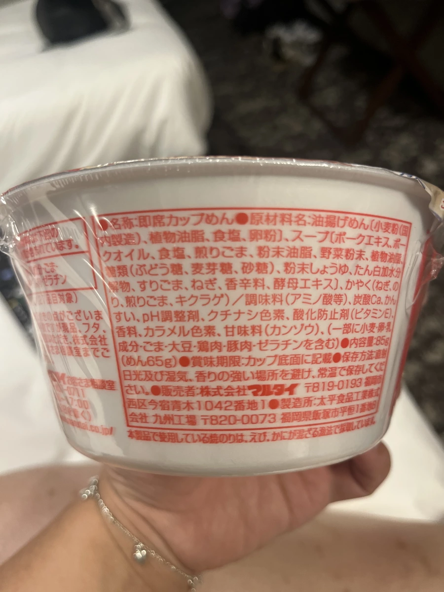 味之馬魯泰 博多長濱拉麵杯麵
