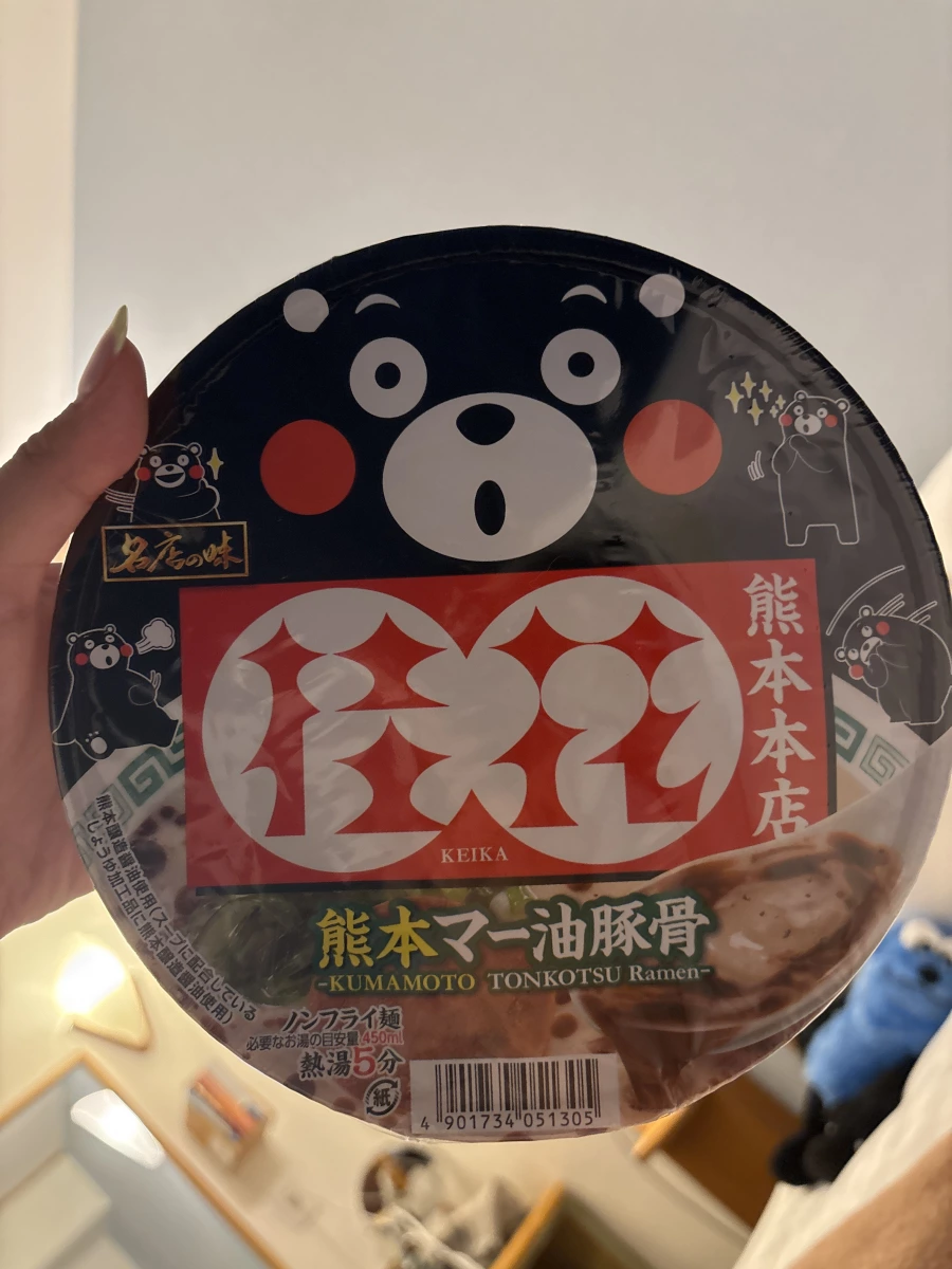 名店之味 桂花 熊本黑麻油豚骨拉麵