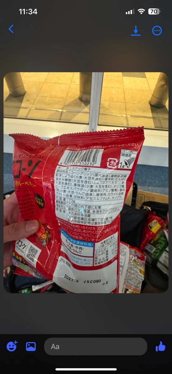 湖池屋 SCONE 燒烤牛肉口味玉米脆條