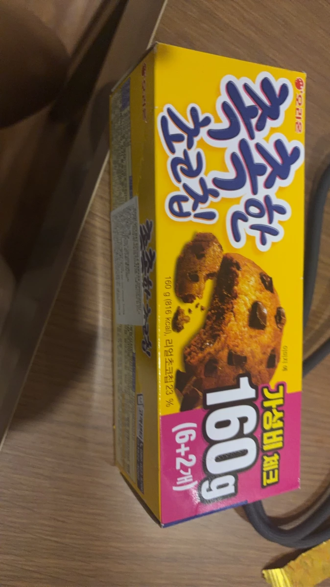 Orion 好麗友濕潤巧克力餅乾