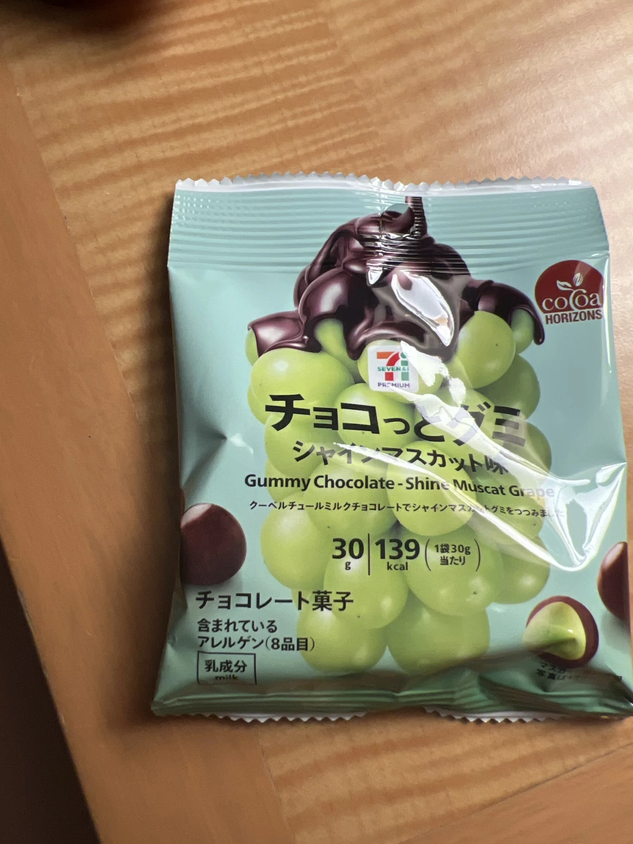 日本 7-11 麝香葡萄巧克力軟糖