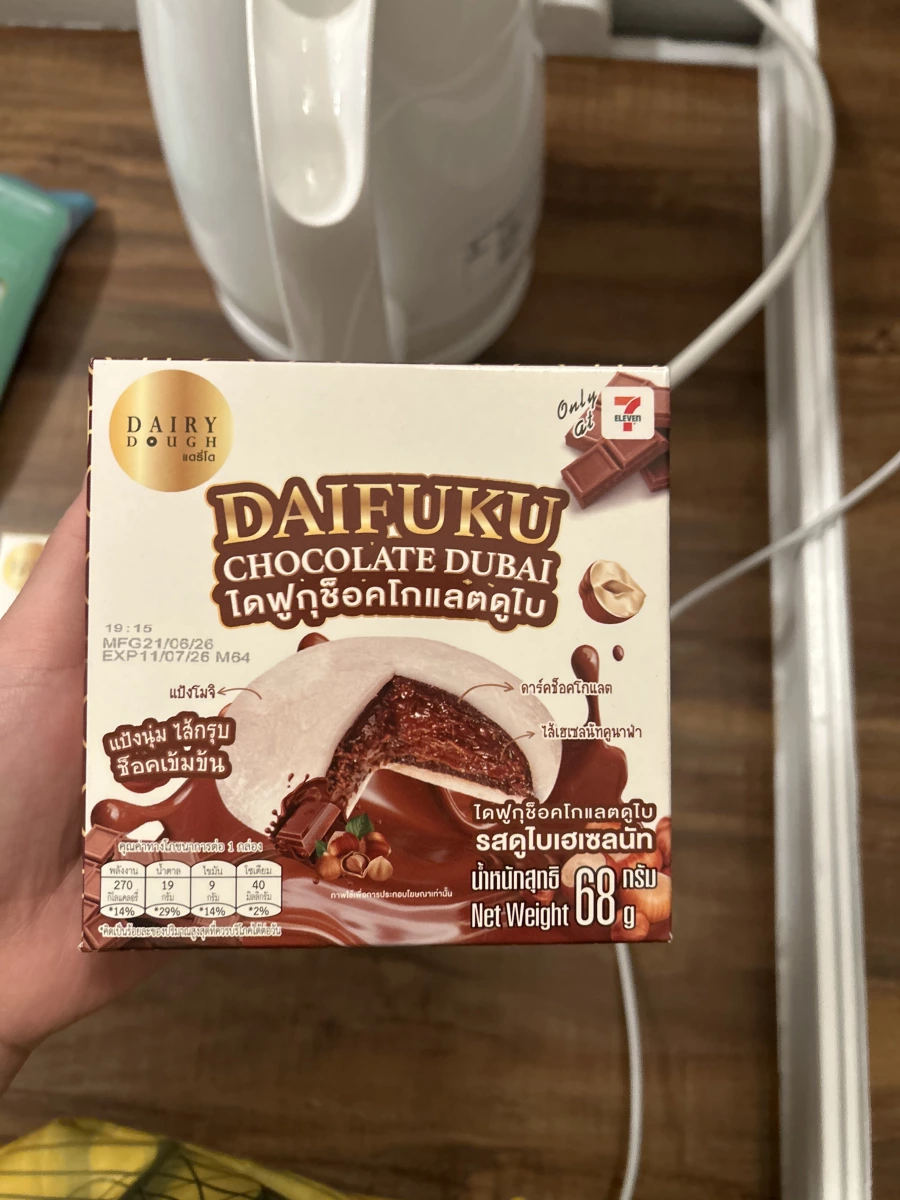 Dairy Dough 杜拜巧克力榛果大福