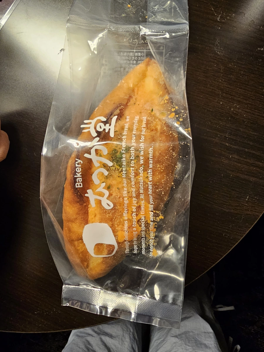 むつか堂 明太子法國麵包
