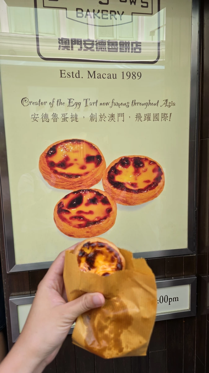澳門安德魯蛋撻