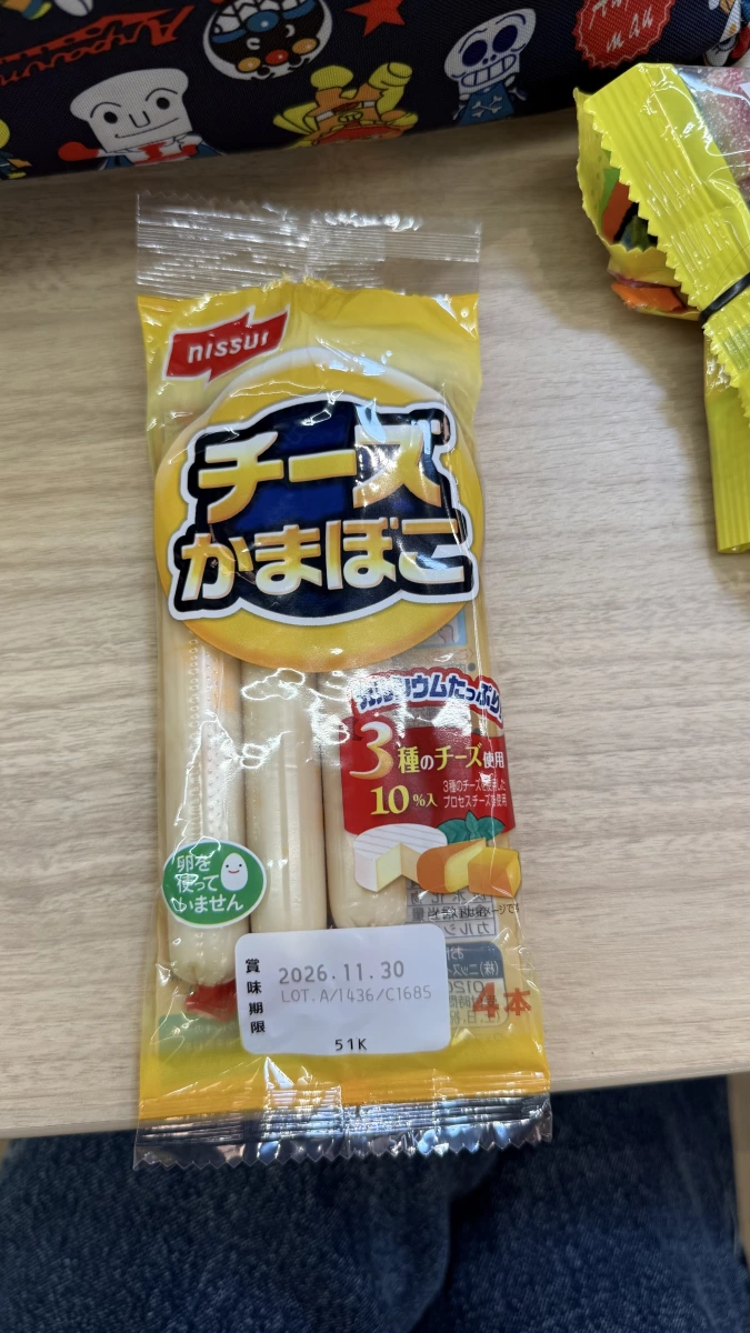 Nissui 起司魚板棒 (4支入)
