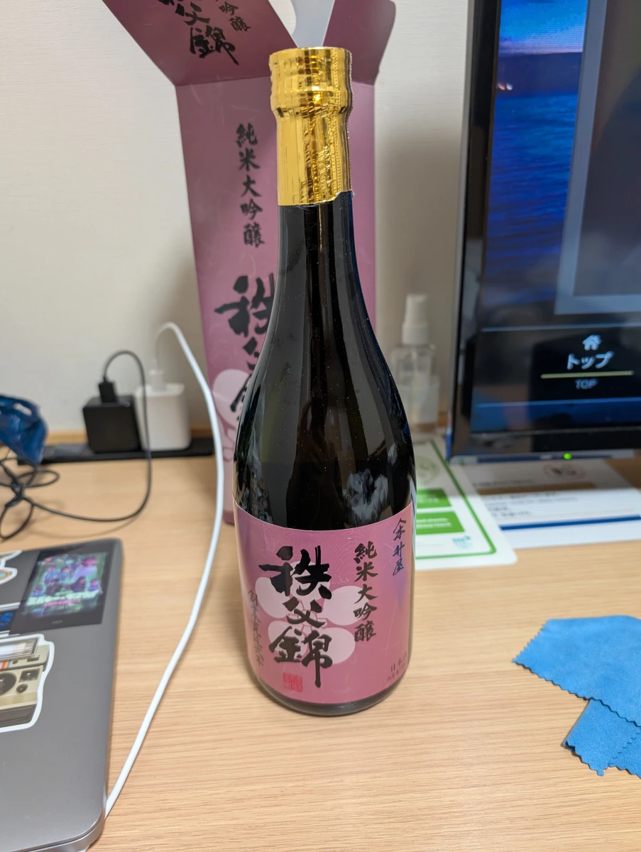秩父錦 純米大吟釀