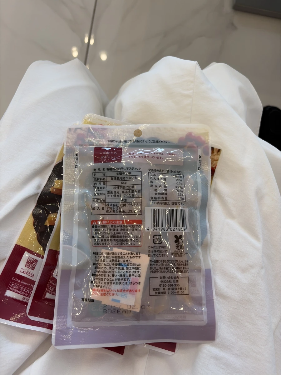 Natural Lawson 有機栽培地瓜條