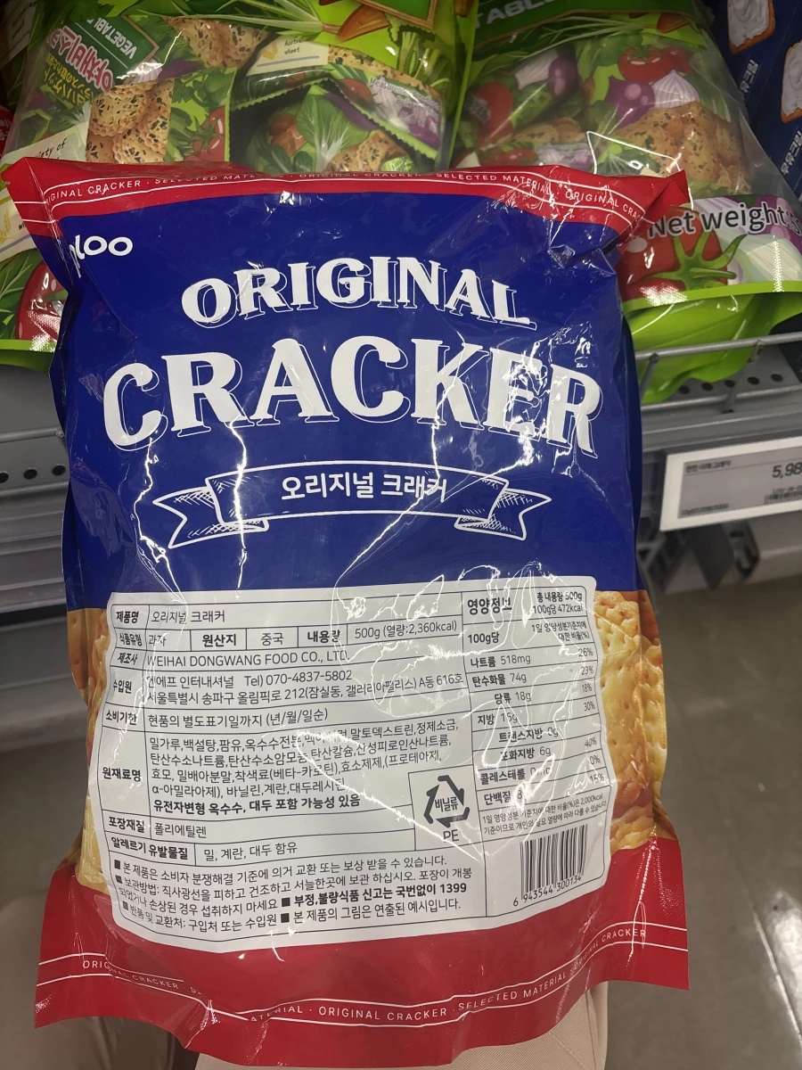 Original Cracker 原味蘇打餅乾