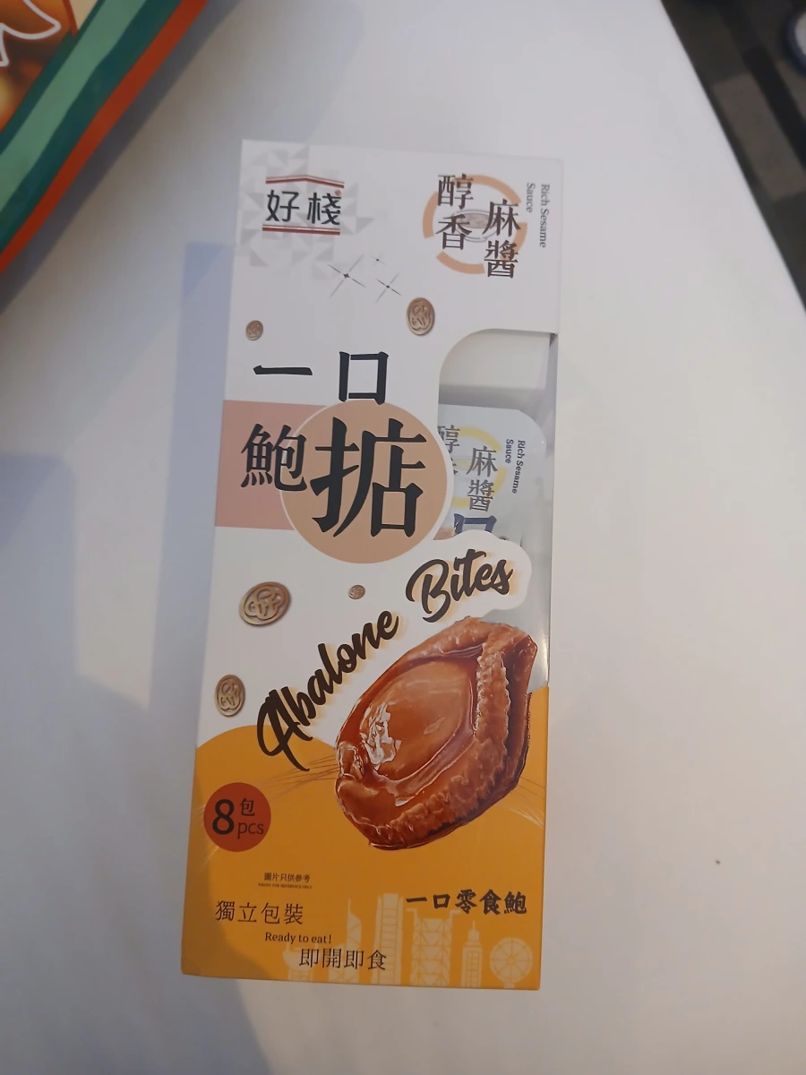 好棧 醇香麻醬一口鮑