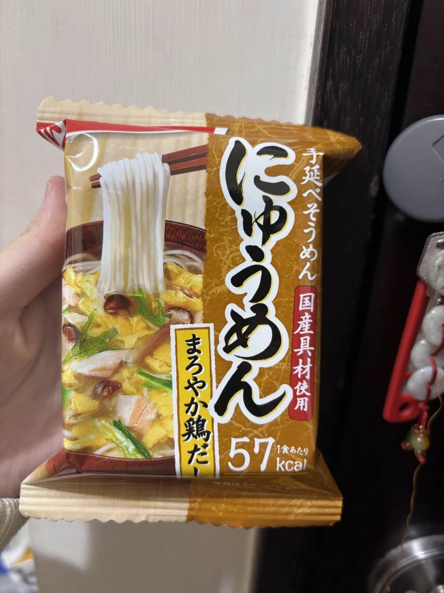 日本天野實業 (Amano Foods) 雞湯素麵 (にゅうめん)