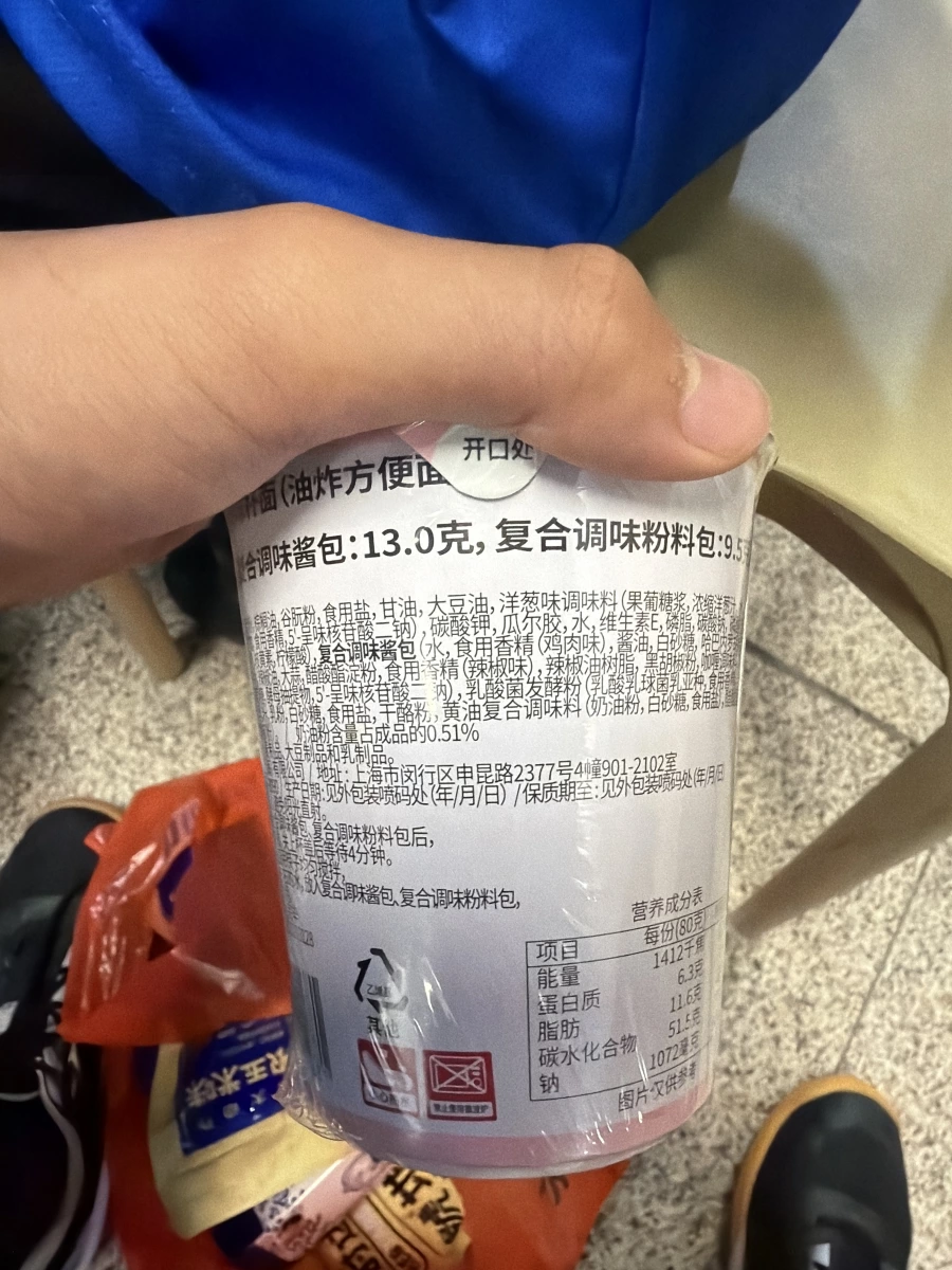 中國大陸製杯麵（雞肉風味）