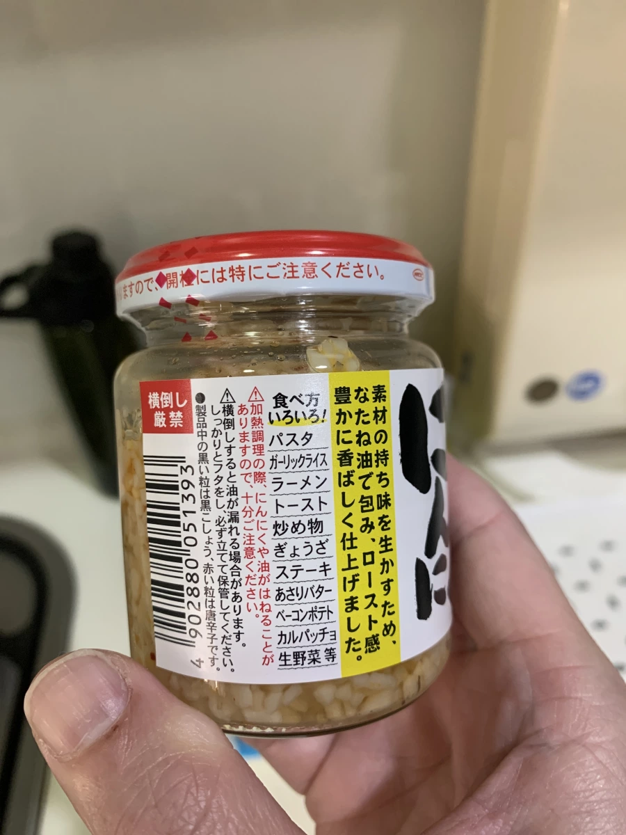 桃屋味付碎大蒜罐頭
