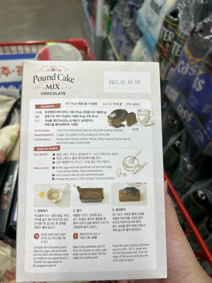 Bread Garden 巧克力磅蛋糕預拌粉